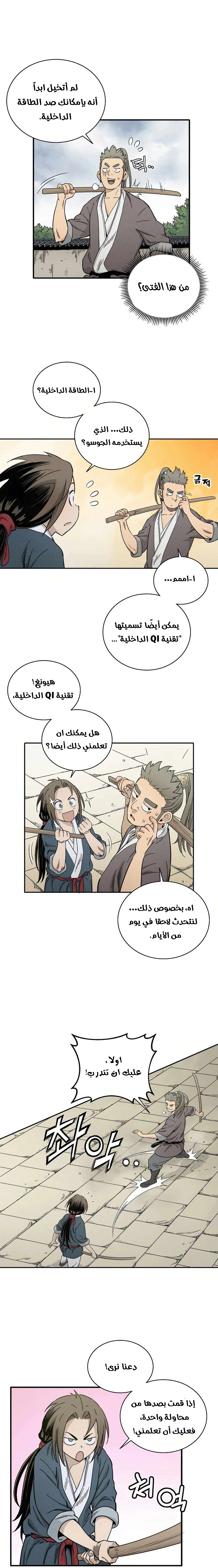 Read I Reincarnated as a Legendary Surgeon AR Manga Online