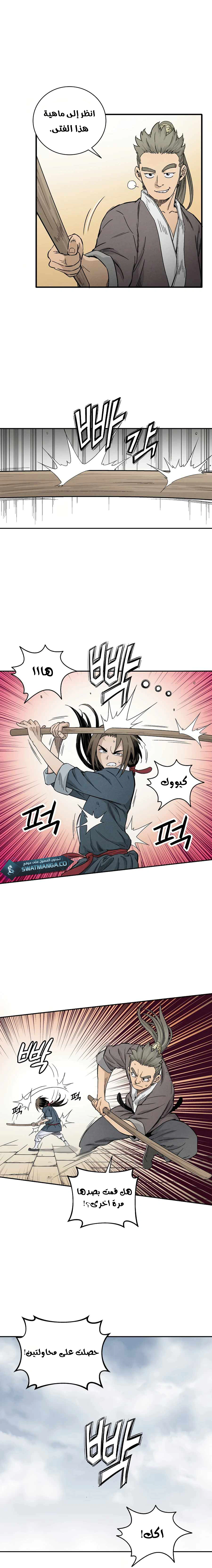Read I Reincarnated as a Legendary Surgeon AR Manga Online