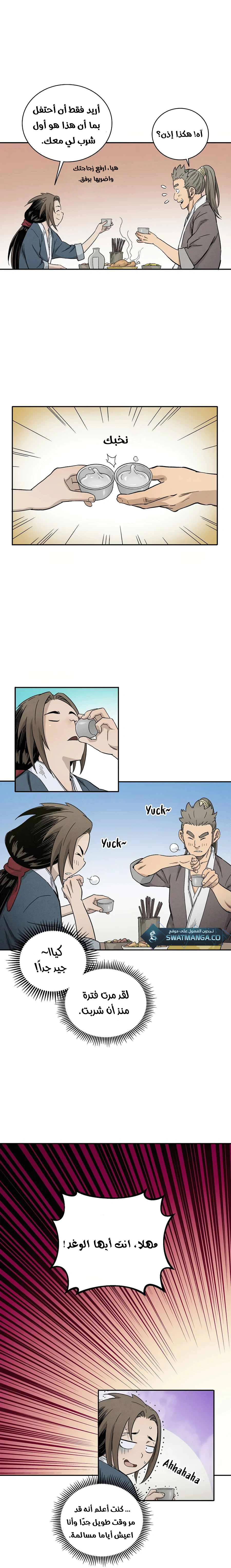Read I Reincarnated as a Legendary Surgeon AR Manga Online