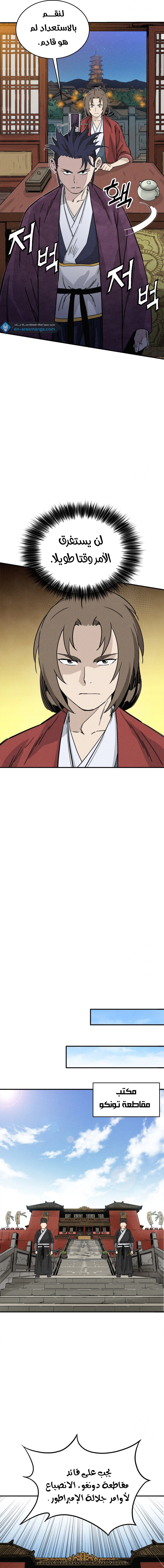 Read I Reincarnated as a Legendary Surgeon AR Manga Online