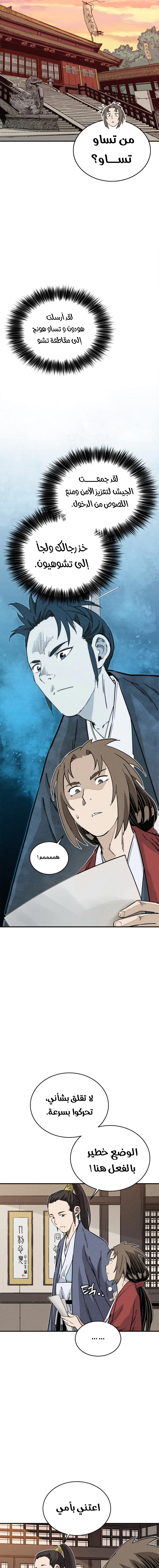 Read I Reincarnated as a Legendary Surgeon AR Manga Online