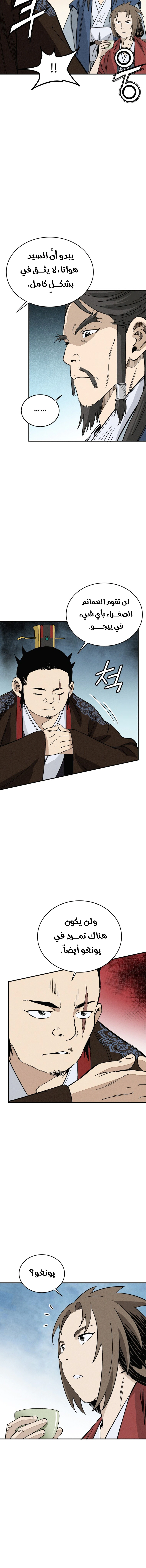 Read I Reincarnated as a Legendary Surgeon AR Manga Online
