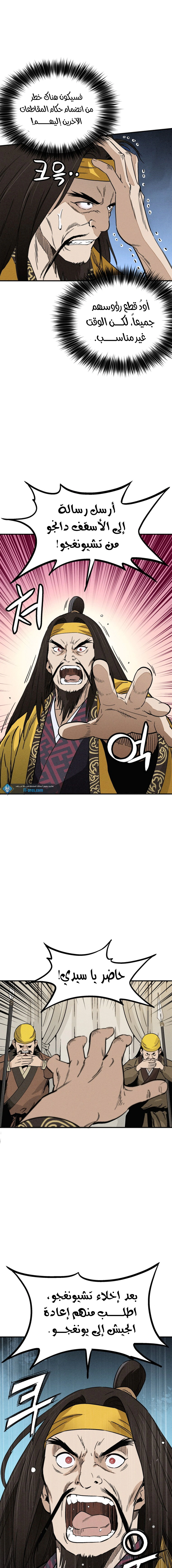 Read I Reincarnated as a Legendary Surgeon AR Manga Online