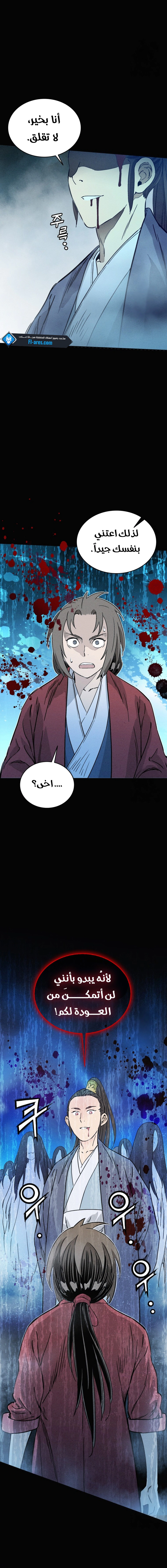 Read I Reincarnated as a Legendary Surgeon AR Manga Online