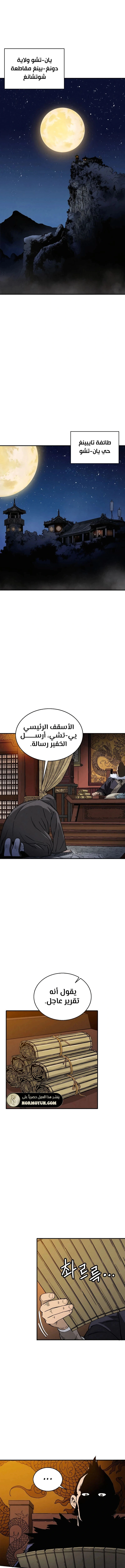Read I Reincarnated as a Legendary Surgeon AR Manga Online