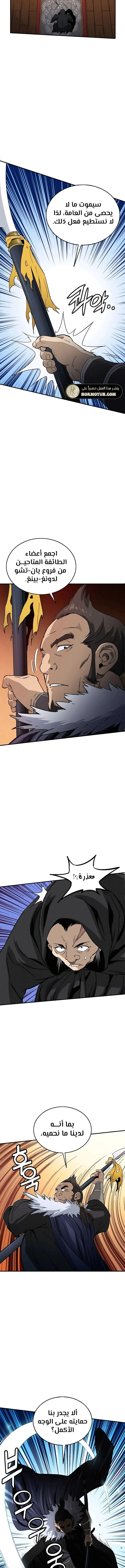 Read I Reincarnated as a Legendary Surgeon AR Manga Online