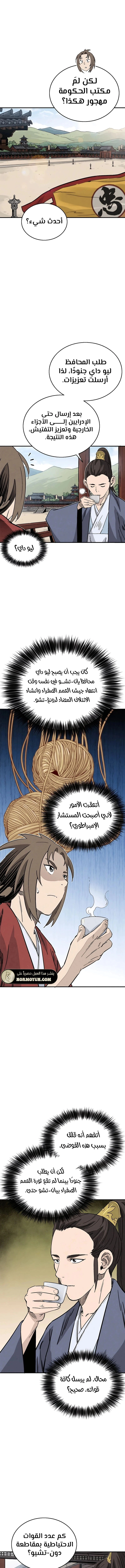 Read I Reincarnated as a Legendary Surgeon AR Manga Online