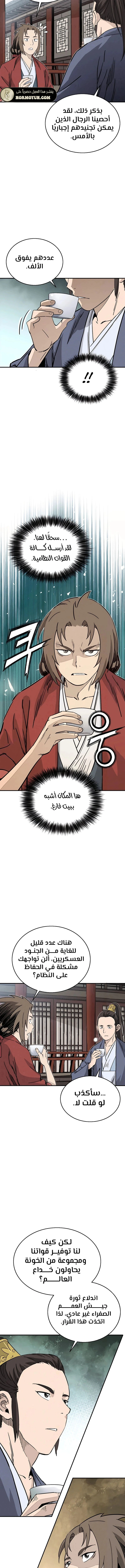 Read I Reincarnated as a Legendary Surgeon AR Manga Online
