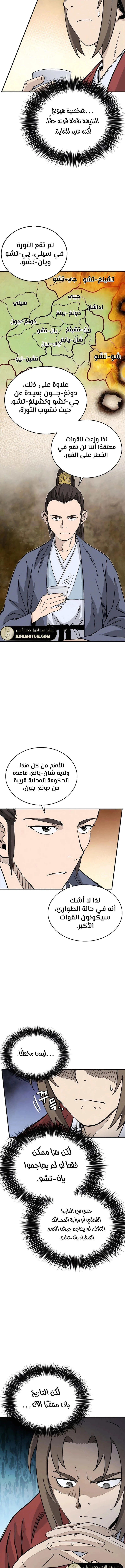Read I Reincarnated as a Legendary Surgeon AR Manga Online