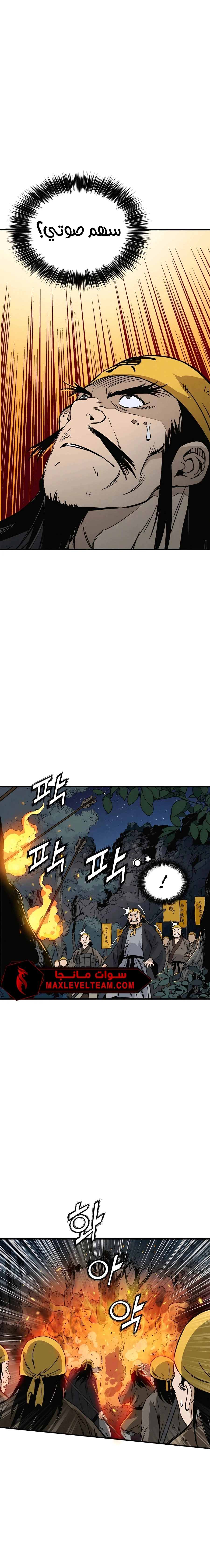 Read I Reincarnated as a Legendary Surgeon AR Manga Online