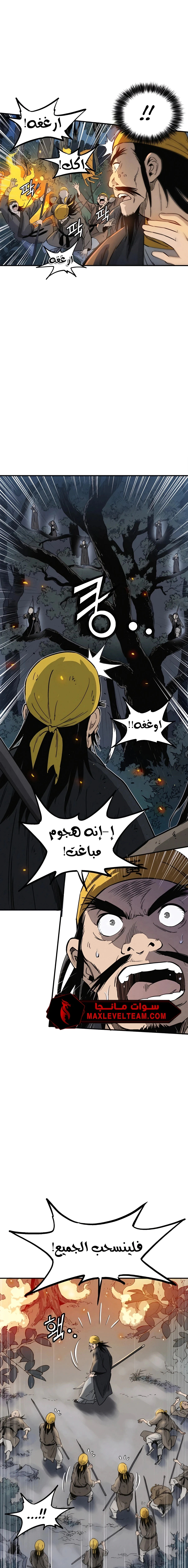 Read I Reincarnated as a Legendary Surgeon AR Manga Online