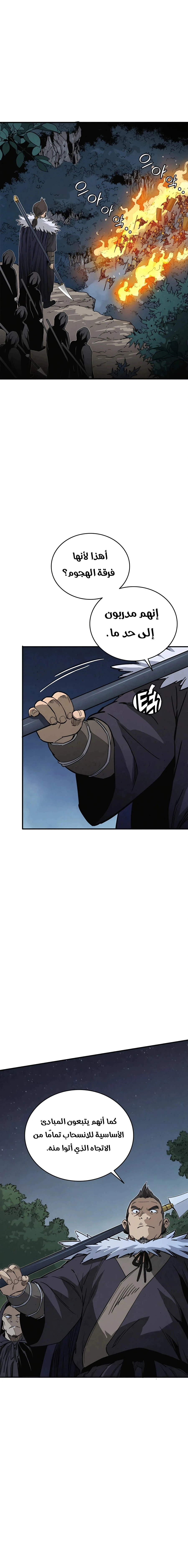 Read I Reincarnated as a Legendary Surgeon AR Manga Online