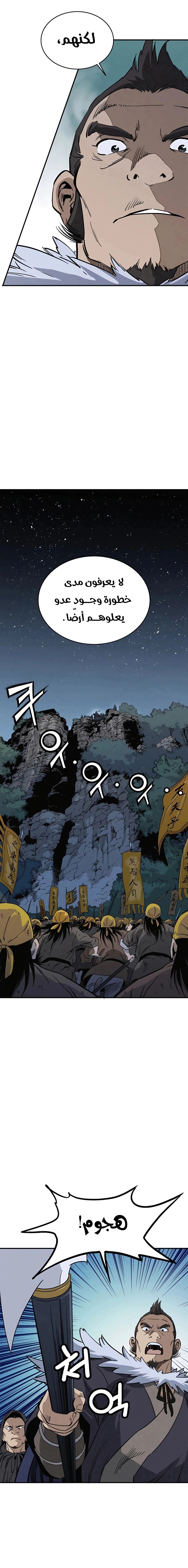 Read I Reincarnated as a Legendary Surgeon AR Manga Online