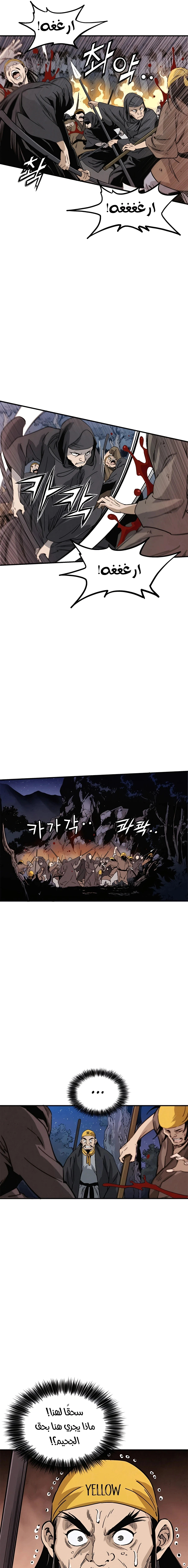 Read I Reincarnated as a Legendary Surgeon AR Manga Online