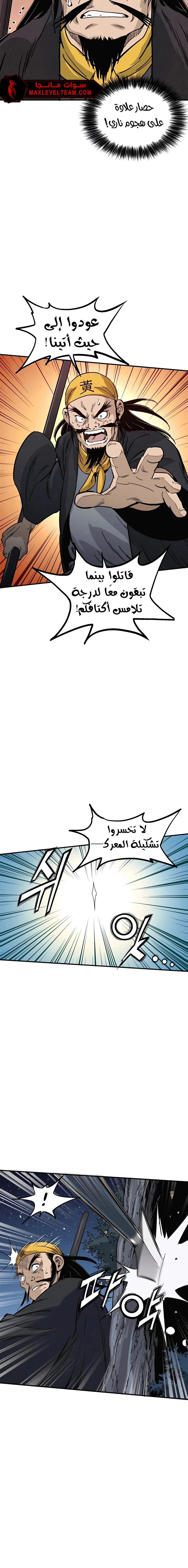 Read I Reincarnated as a Legendary Surgeon AR Manga Online
