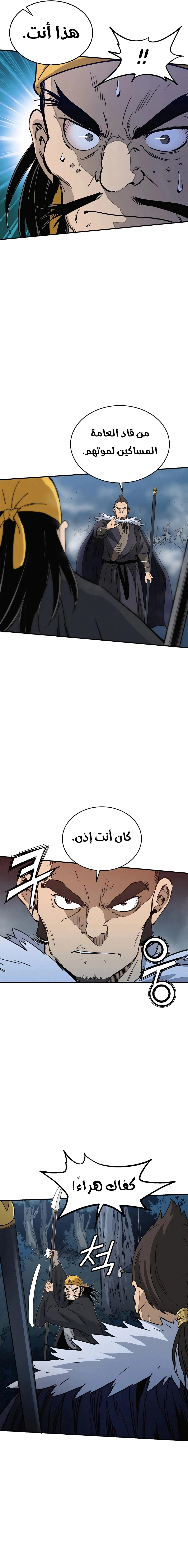 Read I Reincarnated as a Legendary Surgeon AR Manga Online