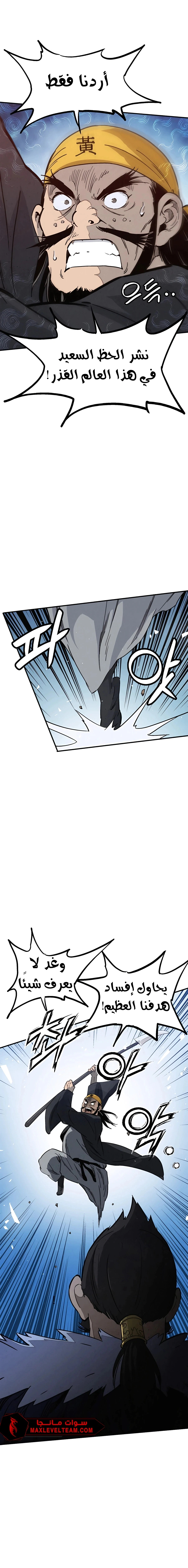 Read I Reincarnated as a Legendary Surgeon AR Manga Online