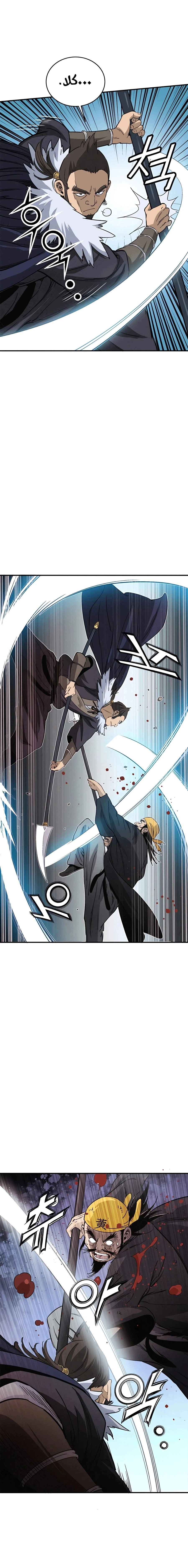 Read I Reincarnated as a Legendary Surgeon AR Manga Online