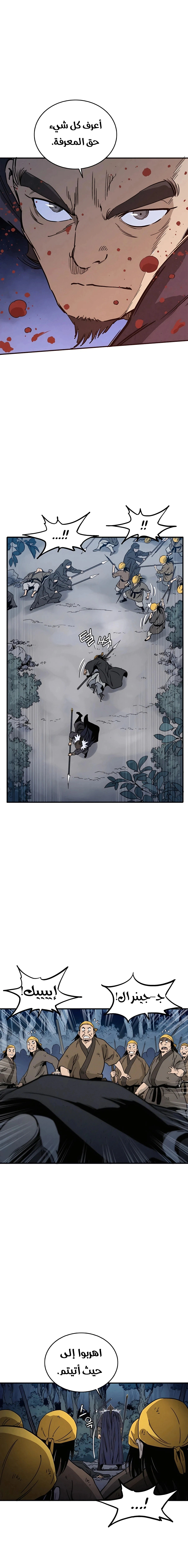 Read I Reincarnated as a Legendary Surgeon AR Manga Online