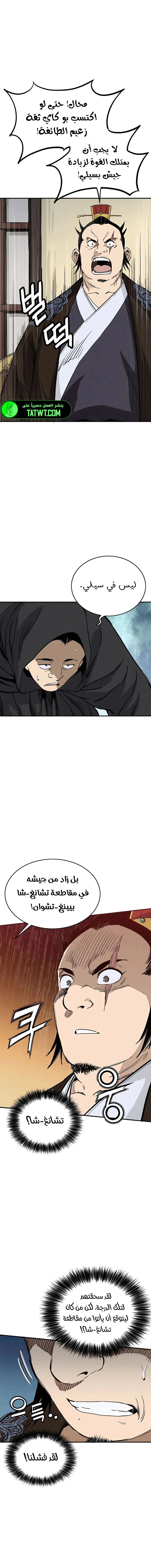 Read I Reincarnated as a Legendary Surgeon AR Manga Online