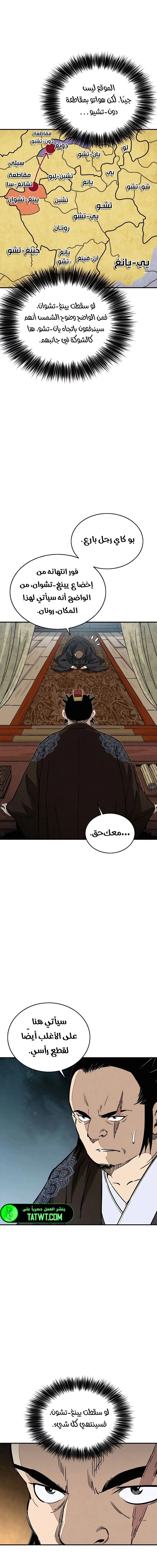 Read I Reincarnated as a Legendary Surgeon AR Manga Online