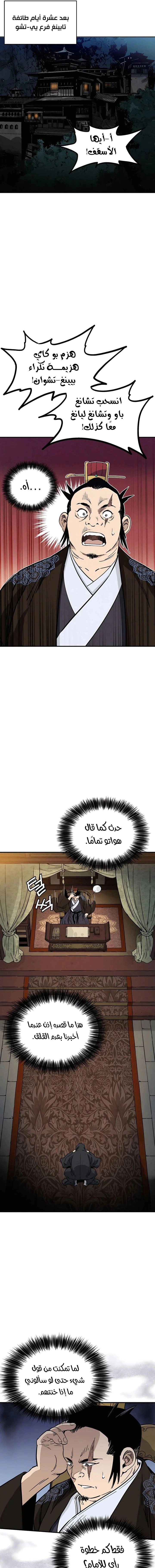 Read I Reincarnated as a Legendary Surgeon AR Manga Online
