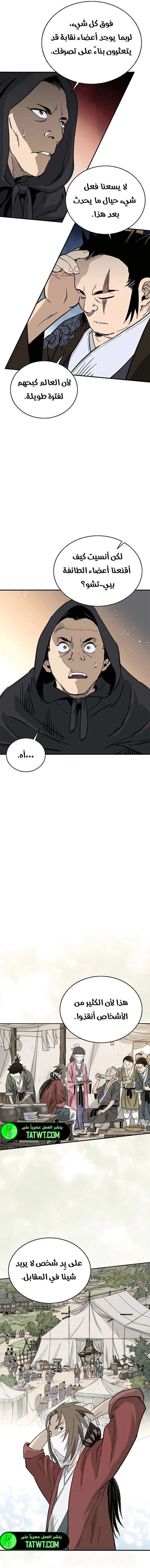 Read I Reincarnated as a Legendary Surgeon AR Manga Online