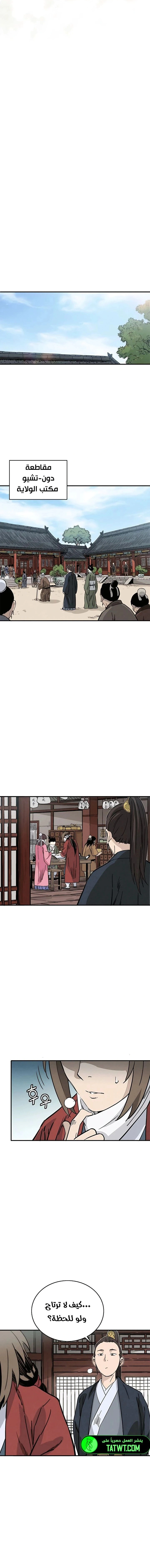 Read I Reincarnated as a Legendary Surgeon AR Manga Online