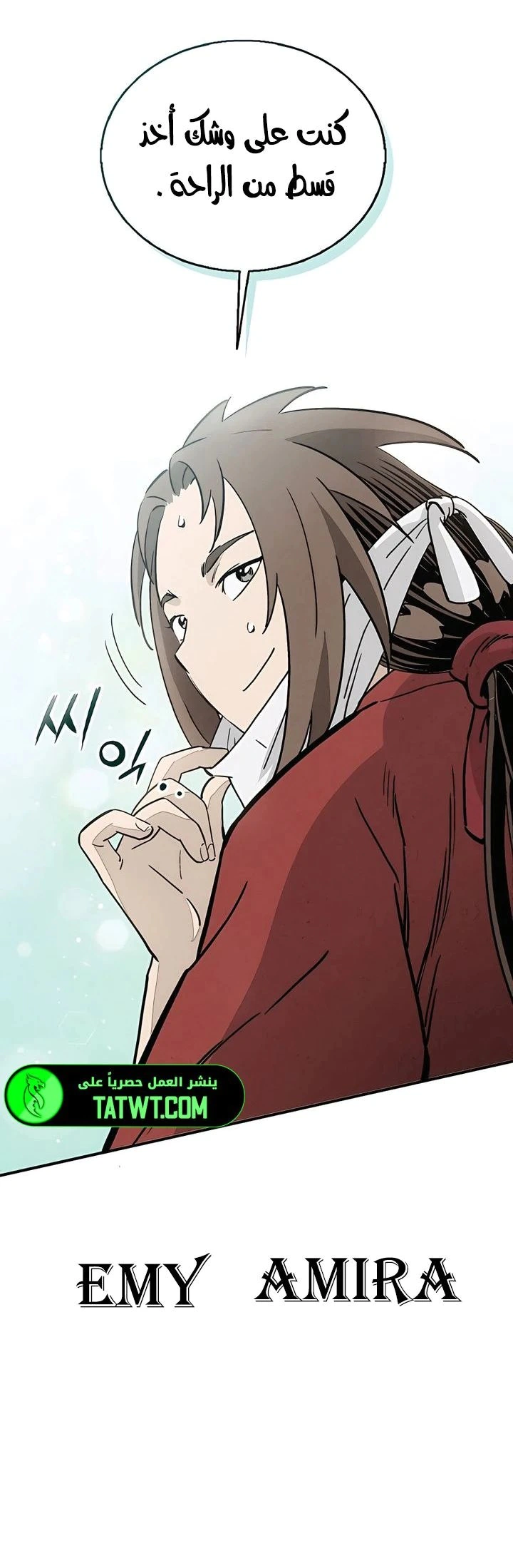 Read I Reincarnated as a Legendary Surgeon AR Manga Online