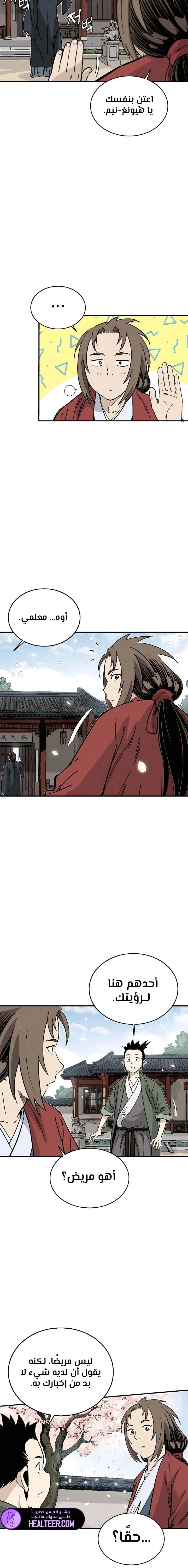 Read I Reincarnated as a Legendary Surgeon AR Manga Online