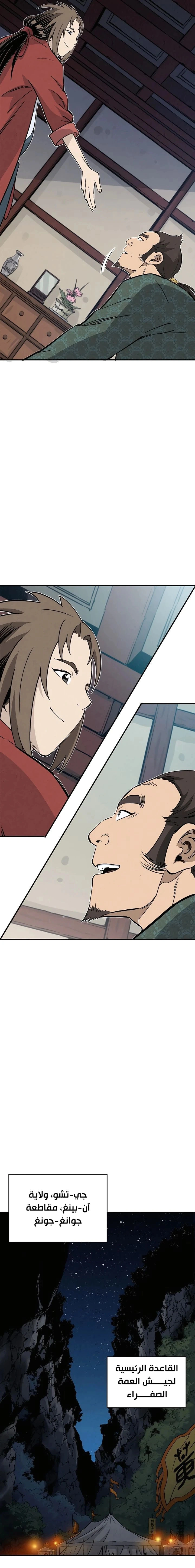 Read I Reincarnated as a Legendary Surgeon AR Manga Online