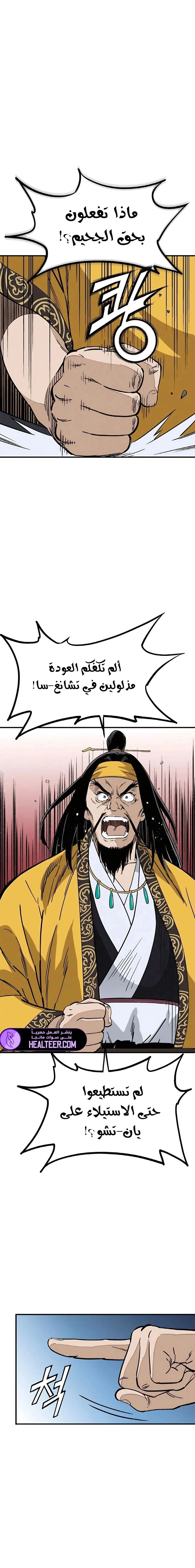Read I Reincarnated as a Legendary Surgeon AR Manga Online