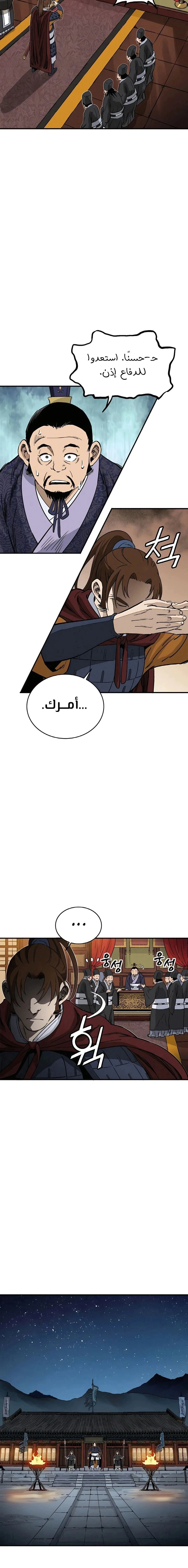Read I Reincarnated as a Legendary Surgeon AR Manga Online