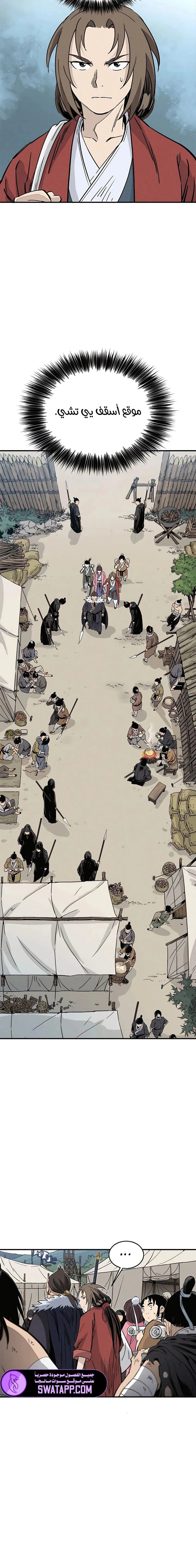 Read I Reincarnated as a Legendary Surgeon AR Manga Online