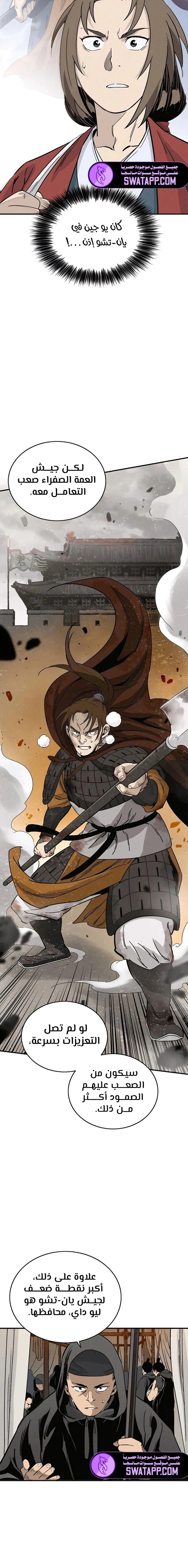 Read I Reincarnated as a Legendary Surgeon AR Manga Online