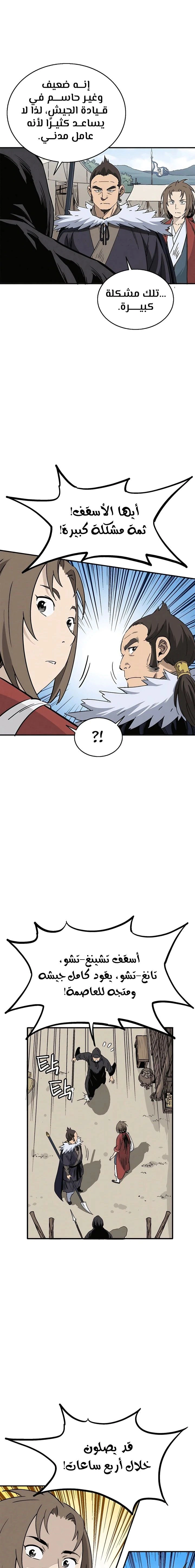 Read I Reincarnated as a Legendary Surgeon AR Manga Online