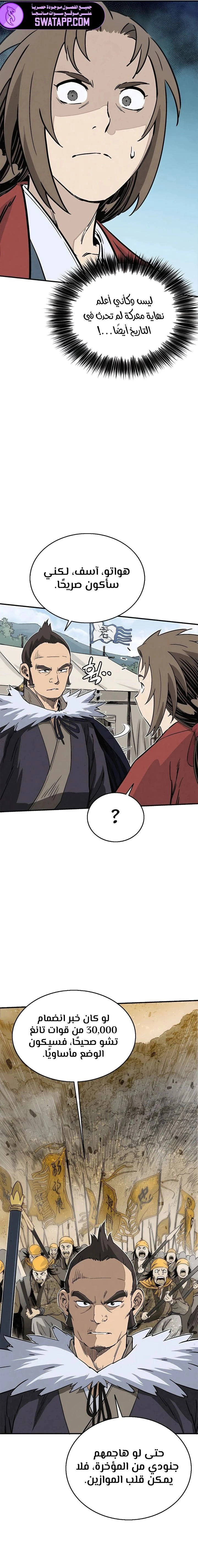 Read I Reincarnated as a Legendary Surgeon AR Manga Online