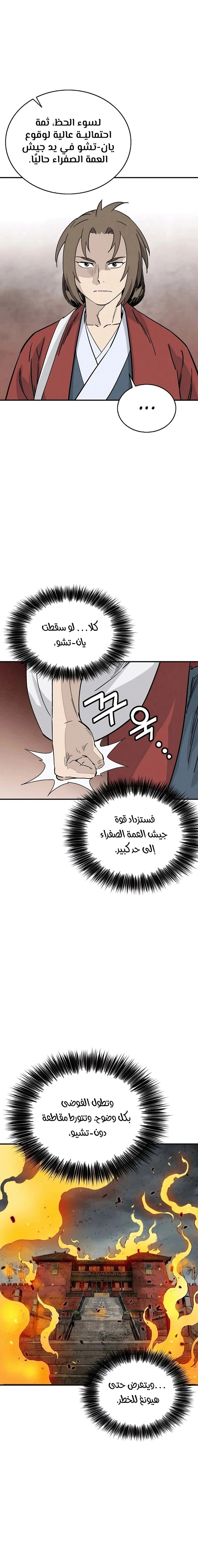 Read I Reincarnated as a Legendary Surgeon AR Manga Online