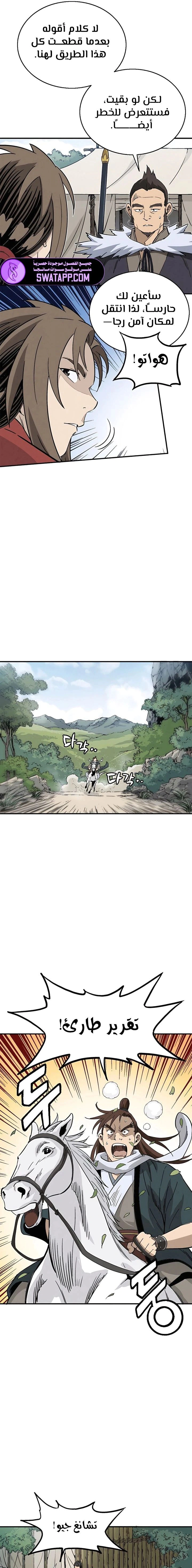Read I Reincarnated as a Legendary Surgeon AR Manga Online