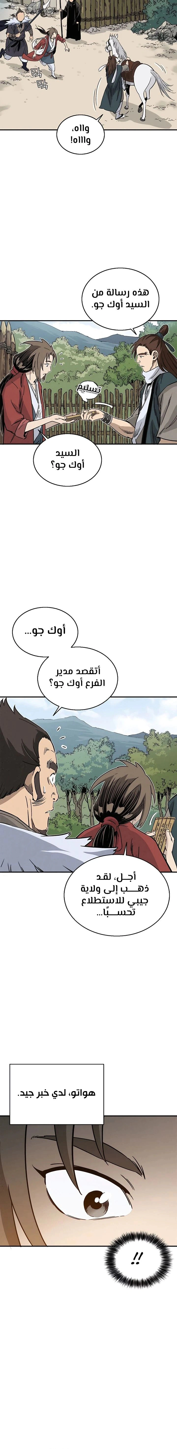 Read I Reincarnated as a Legendary Surgeon AR Manga Online