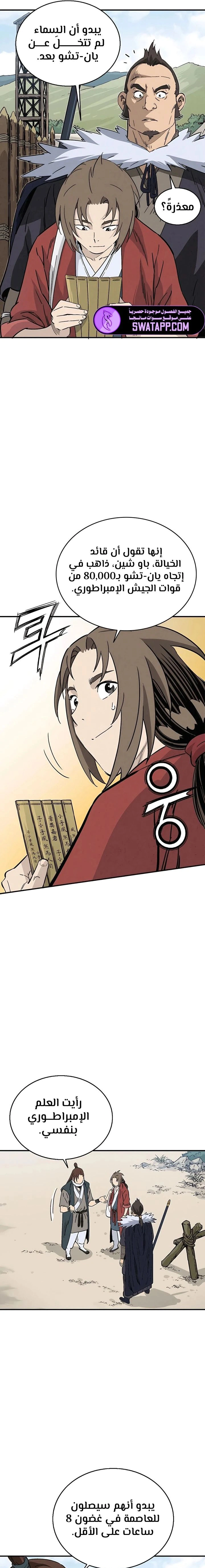 Read I Reincarnated as a Legendary Surgeon AR Manga Online