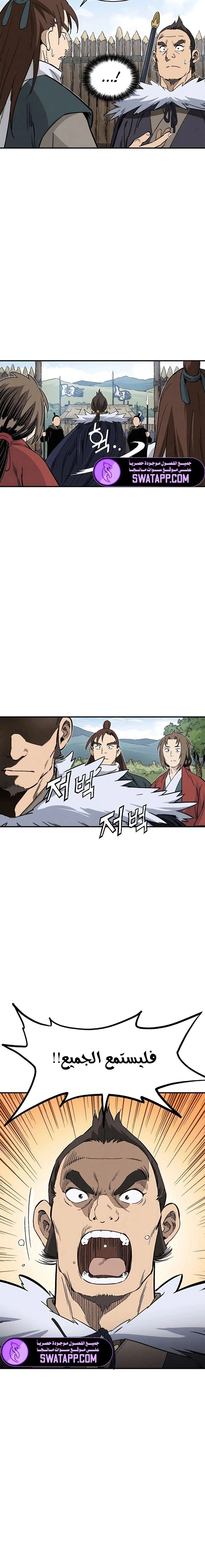 Read I Reincarnated as a Legendary Surgeon AR Manga Online