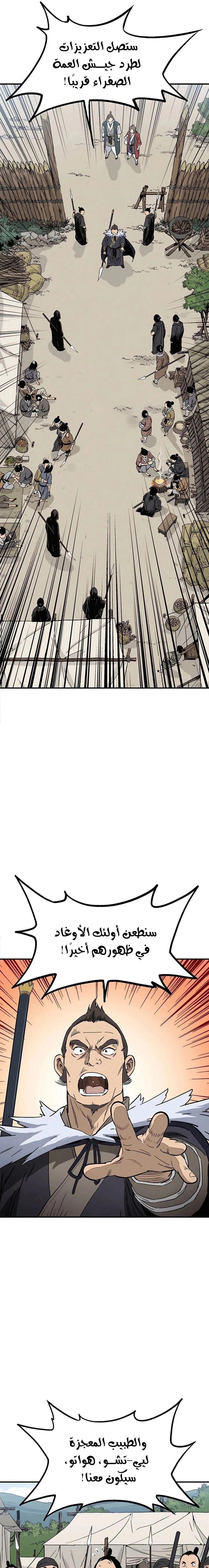 Read I Reincarnated as a Legendary Surgeon AR Manga Online