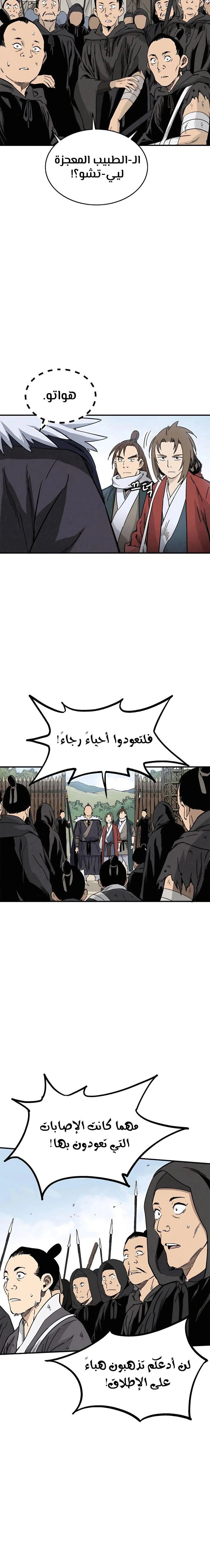 Read I Reincarnated as a Legendary Surgeon AR Manga Online