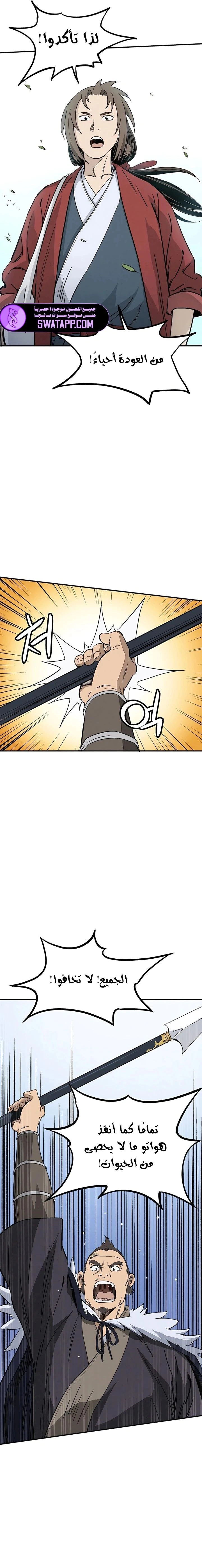 Read I Reincarnated as a Legendary Surgeon AR Manga Online