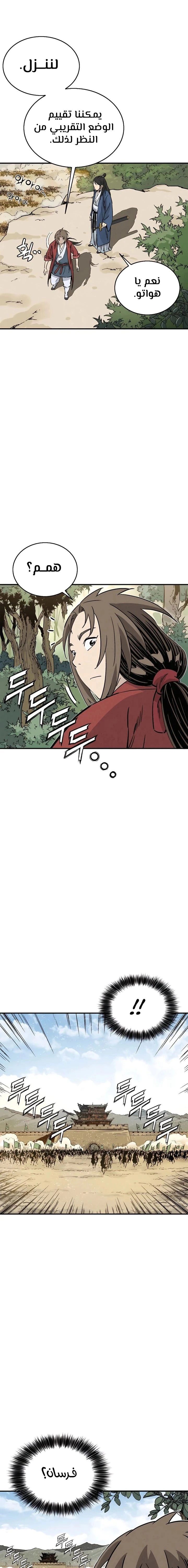 Read I Reincarnated as a Legendary Surgeon AR Manga Online
