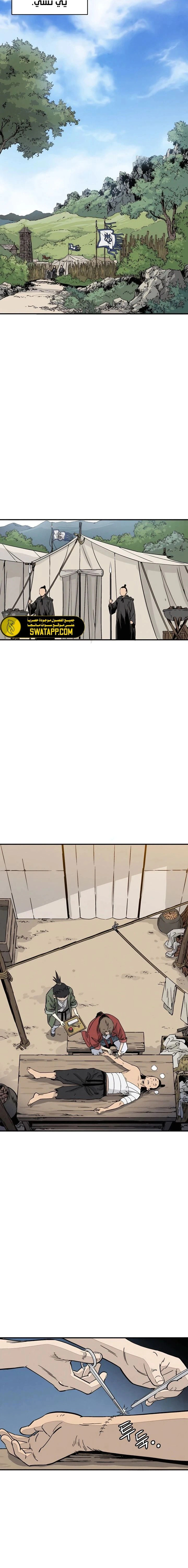 Read I Reincarnated as a Legendary Surgeon AR Manga Online