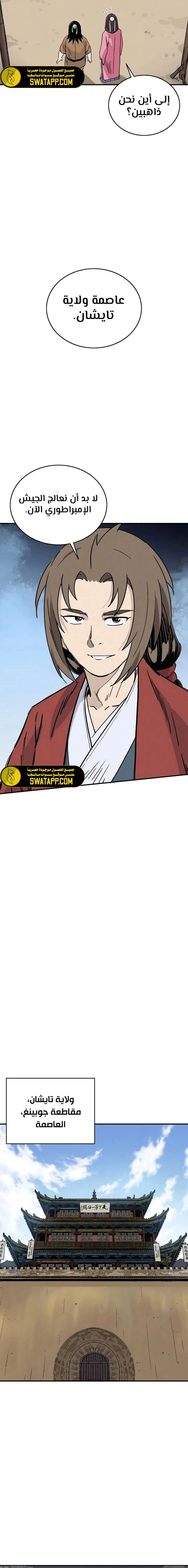 Read I Reincarnated as a Legendary Surgeon AR Manga Online