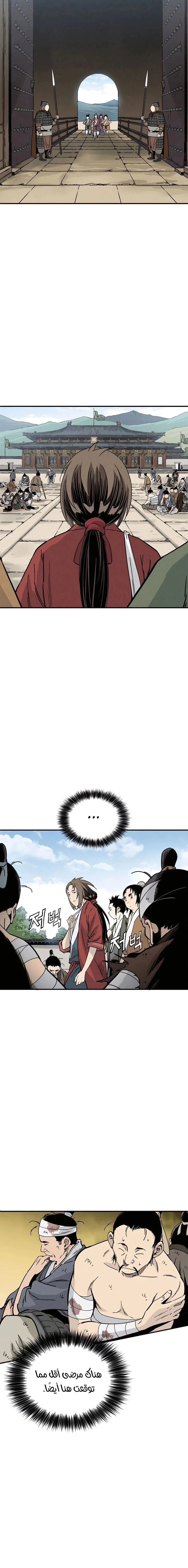 Read I Reincarnated as a Legendary Surgeon AR Manga Online