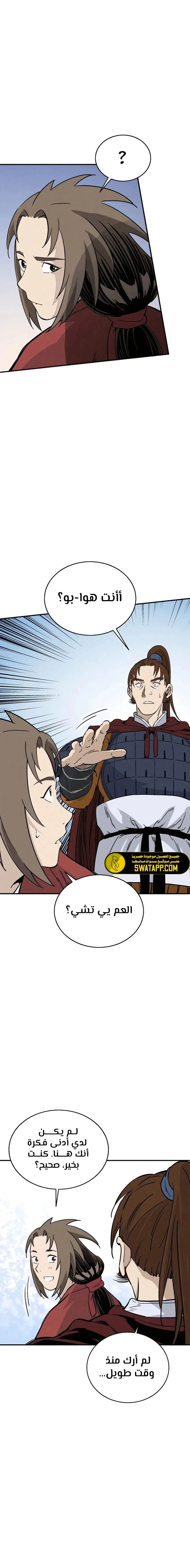 Read I Reincarnated as a Legendary Surgeon AR Manga Online